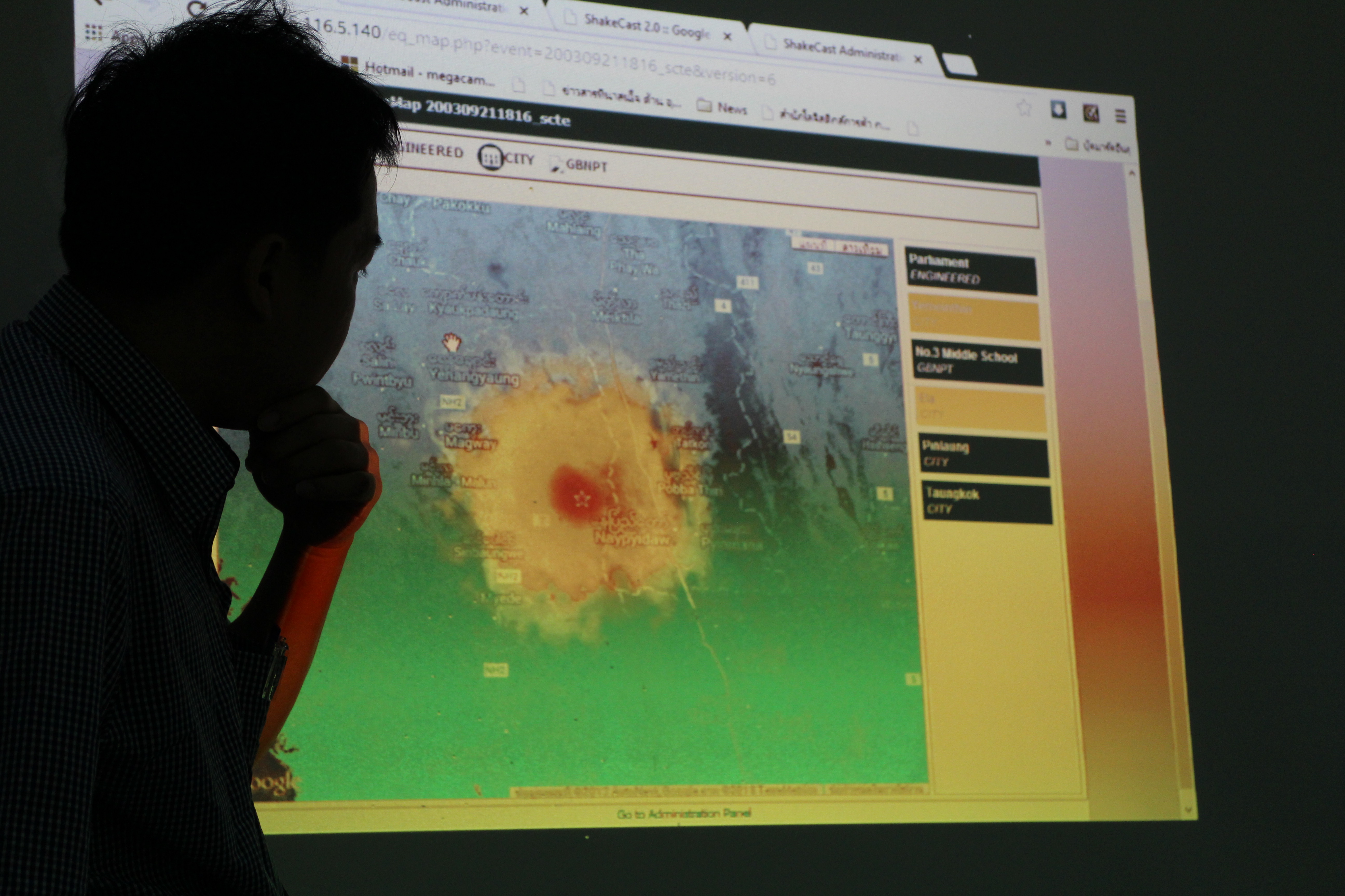 Seismic Data Sharing